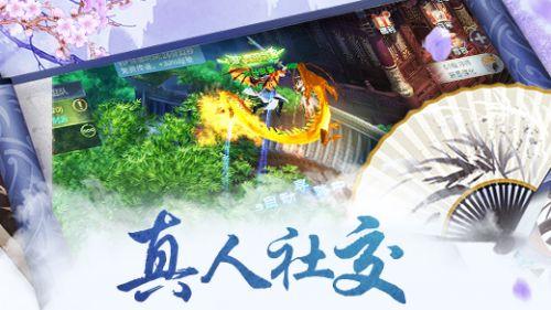 超魔晶猎人跑酷