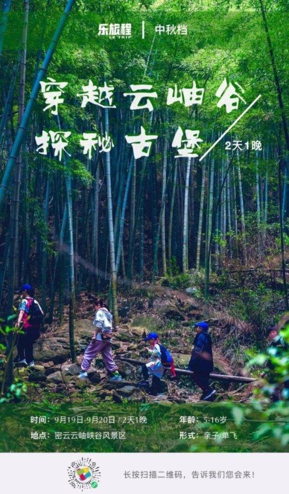乔和莫莫