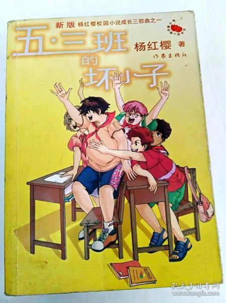 外婆家过年要带小宝回去吗？游戏画面