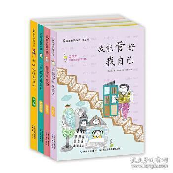 美图秀秀下载2023最新版