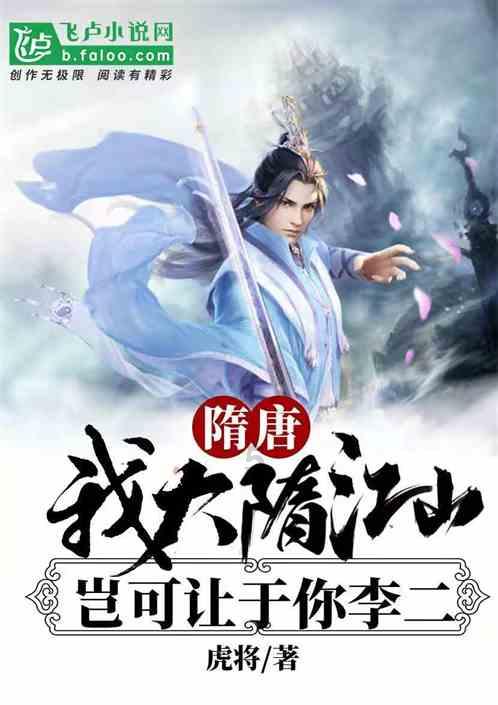 园丁逃生