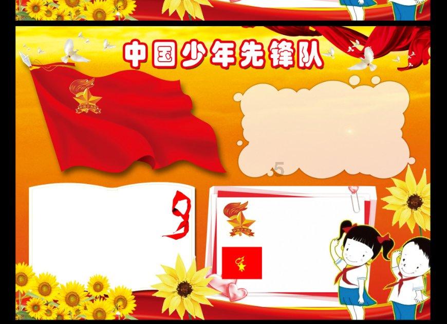 逃离海滩的女孩