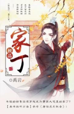 救援帅男孩