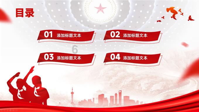 黎明守卫者