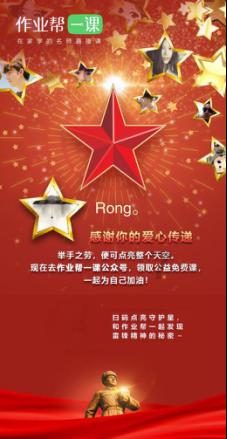 揭开天空之谜2