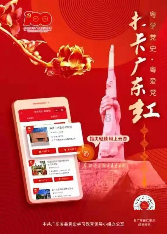 众神之息