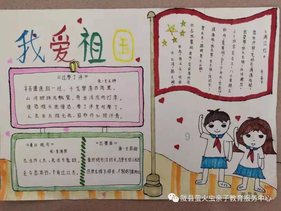 动物滑动拼图