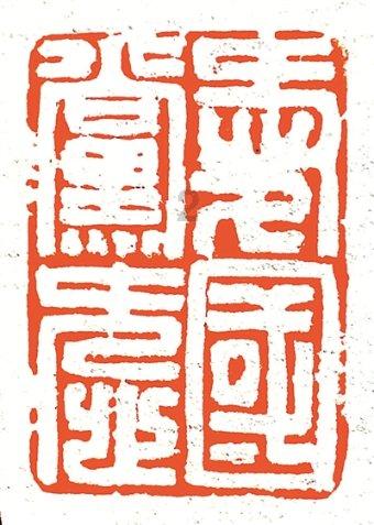 逃离违建房屋6