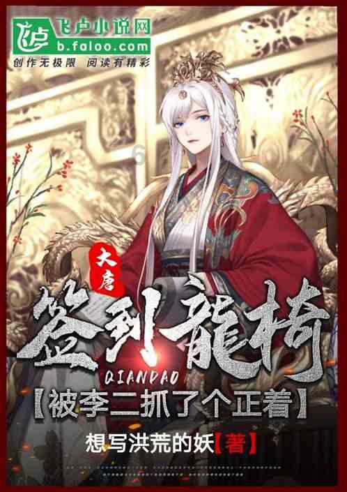 超魔晶猎人
