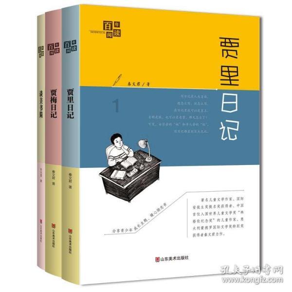 展望未来的光互联:Ayar Labs的TeraPHY技术引领新潮流