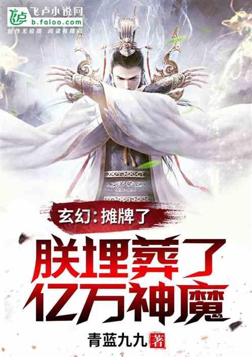 钦州市财政局:同织食品安全网 共绣健康钦州城